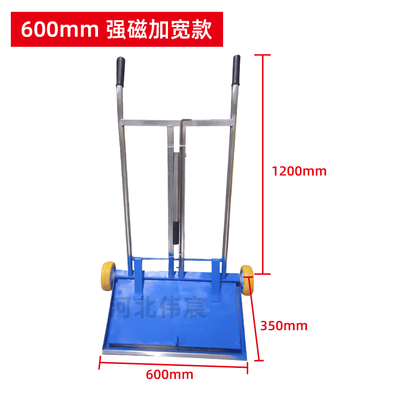 자석판 길이 60cm, 30cm