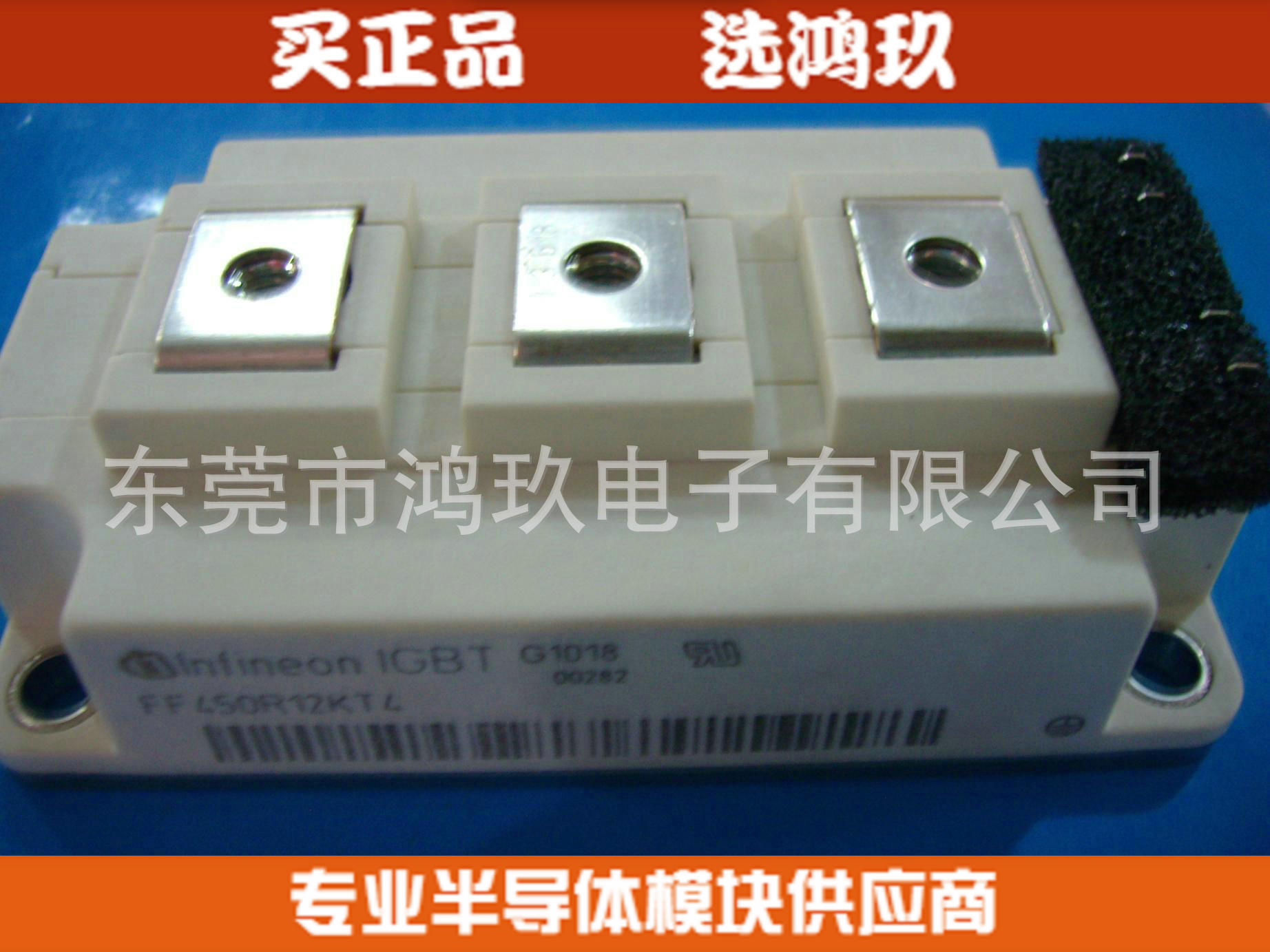 全新  FF450R12KT4  IGBT 模块