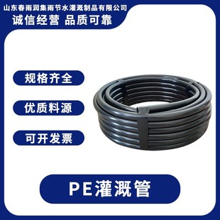 �ԁ�ˮLDPE����oˮ�� PE�oˮ��pe�r��� �S��ֱ�NPE��ȹ�pvc��