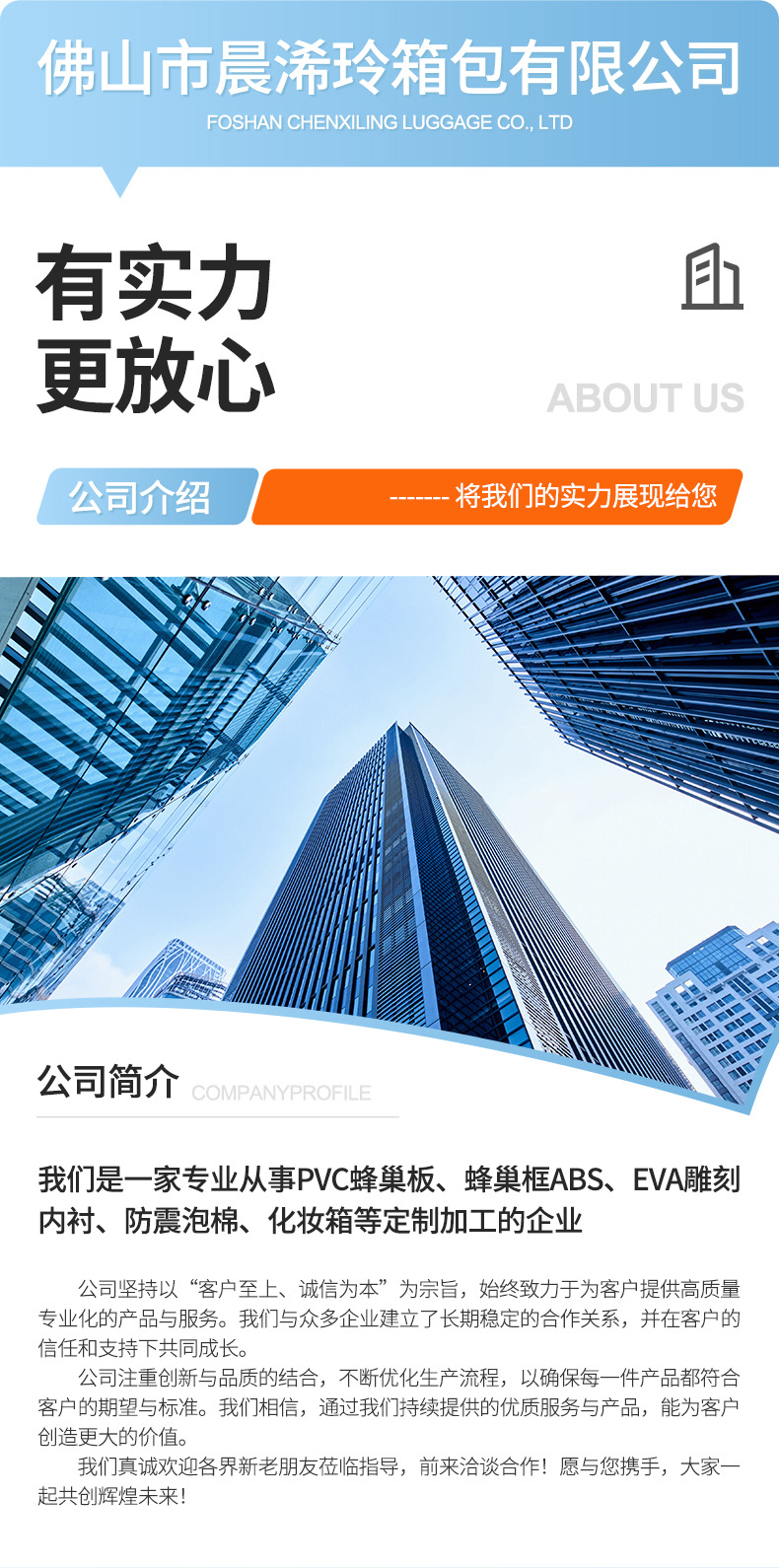 详情页_14.jpg