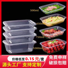 厂家特价直销 食品级长方形密封一次性打包盒 外卖便当防漏快餐盒