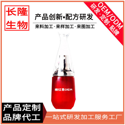 Cryptogenin OEM OEM Processing Female sex Private parts Conserve Pink moist Privacy Nursing liquid Processing factory