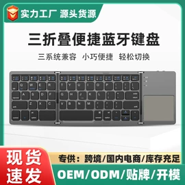 键盘;平板电脑配件;键鼠套装