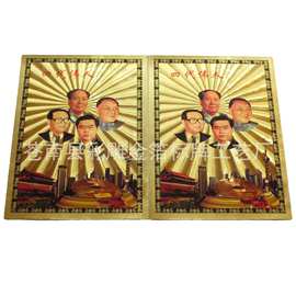 厂家制造 金箔画 商标 金箔画标牌 金箔画图片 金箔贴纸 订单供应