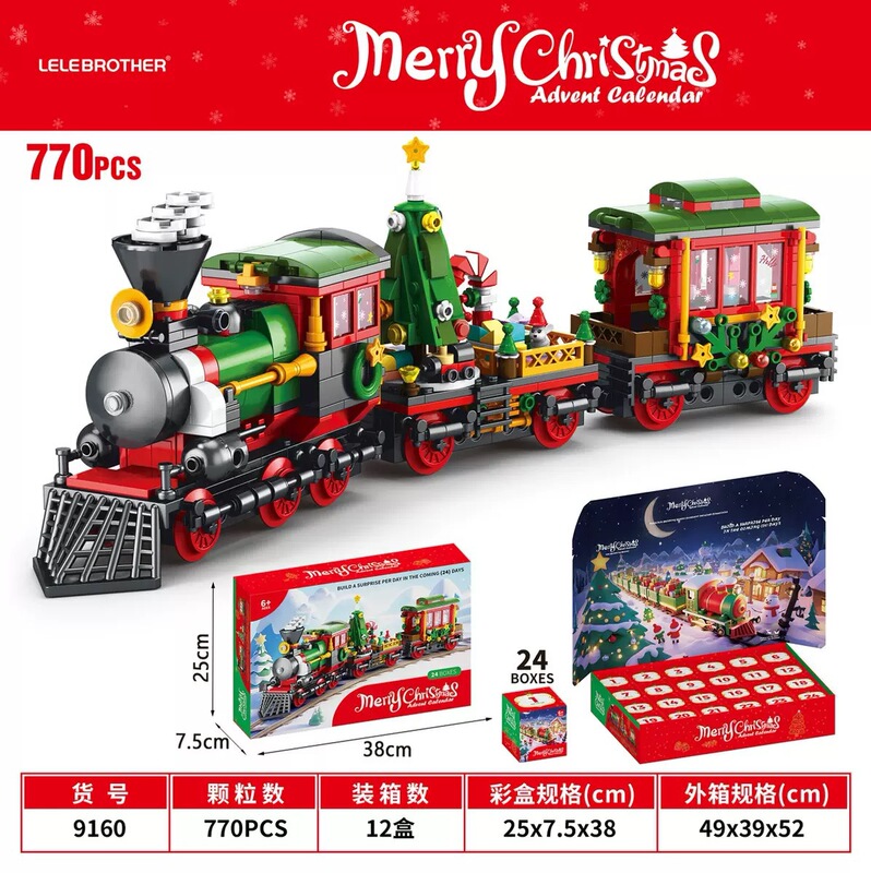 Cross-border New Products Christmas 24 Countdown Surprise Blind Box Small Gift Building Block Set Toy Desktop Small Ornaments Gift