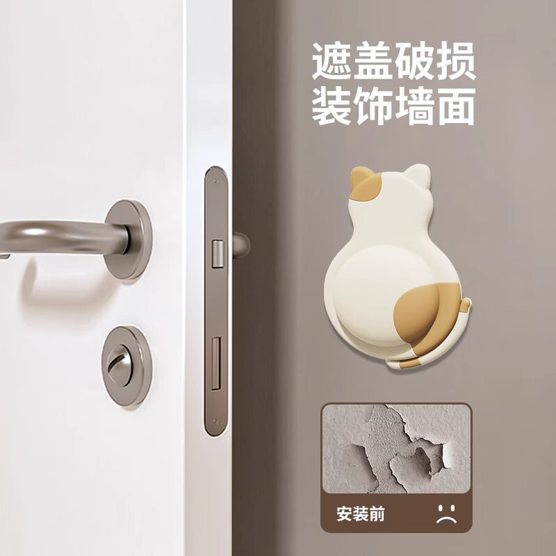 萌宠软胶防撞垫门贴防碰撞神器冰箱门后挡墙贴消音企鹅熊猫缓冲垫|undefined