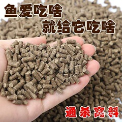 原塘颗粒高蛋白窝料水库垂钓黑坑颗粒料野钓鲫鱼鲤鱼鱼窝料
