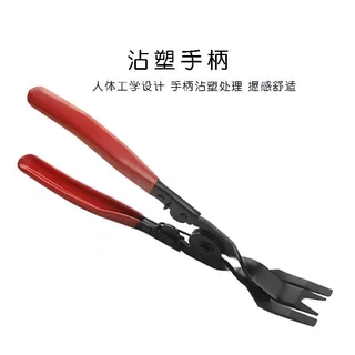 开灯钳 下压式胶扣拆卸钳拆卸钳汽修配件大灯专用拆卸汽车维修