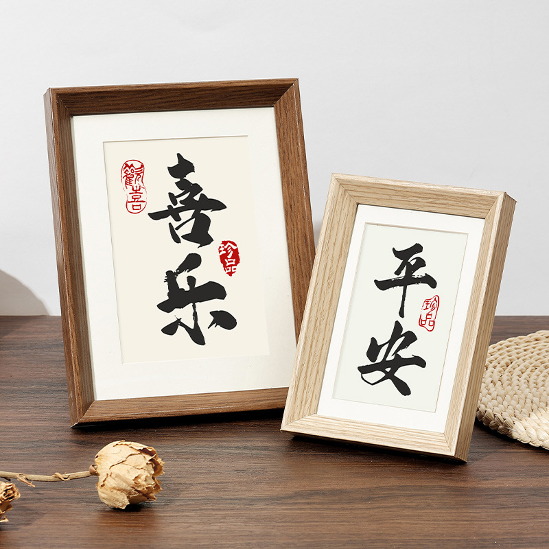 New Chinese-Style Photo Frame Wholesale Display Stand Square 6inch 8inch A4 Handmade Wall-Mounted Calligraphy Frame Wooden Ornament Mirror Frame