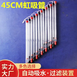 45cm黑色自动虹吸管干红白葡萄酒果酒提压器自酿爱好者酒渣分离器