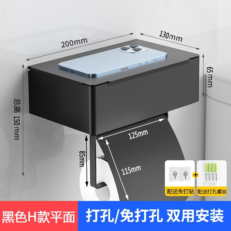 Caja de toallas de acero inoxidable sin perforación Baño inodoro toallas de inodoro estante de pared estante de teléfono móvil toallas de papel
