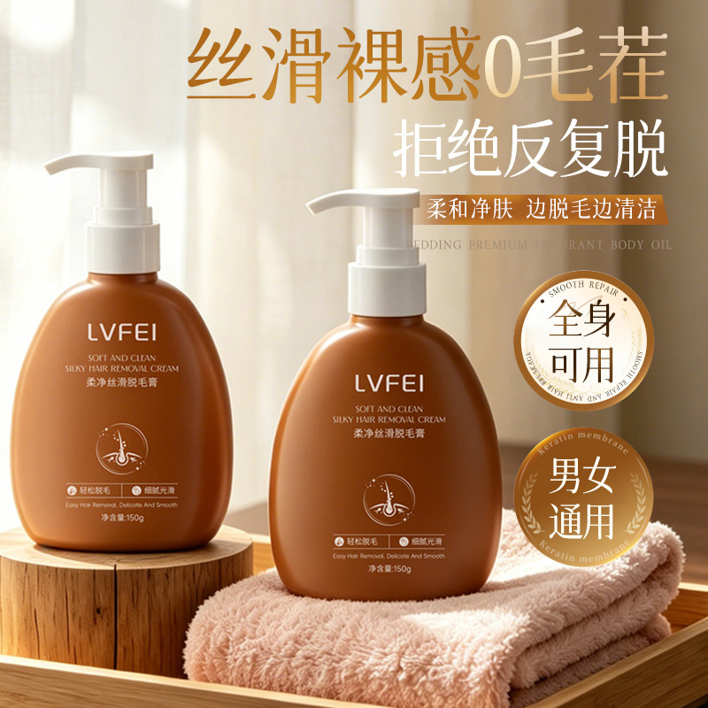 LVFEI suave seda suave crema de eliminación de cabello para todo el cuerpo para eliminar el vello de las piernas, las axilas y los labios sin dañar los folículos pilosos.