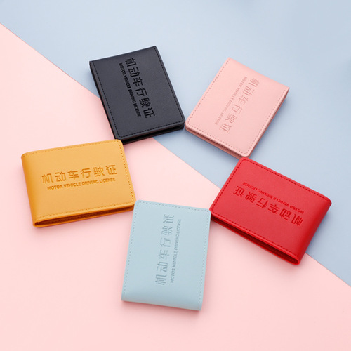 2-Position 6-Position Motor Vehicle Driving License Case Macaron Lady Driving License Holder, Male Driving License Case, Female Driving License Cover