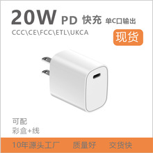 定制充电器适用苹果三星小米VIVO手机PD20w单双口氮化镓充电器