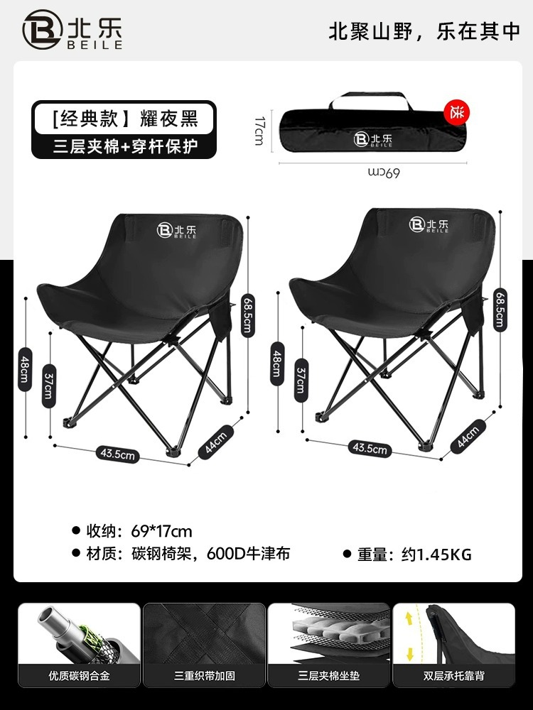 클래식 모델-대형-블랙*2