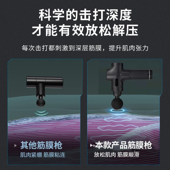 professional massager cross-border intelligent fascial gun fitness exercise muscle electric relaxing instrument fascial gun