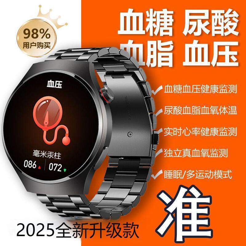 Smartwatch Watch4 Supports Alipay, Bluetooth Calls, Remote Control Photography, Dial Monitoring, Blood Sugar Monitoring, and Ecg Smartwatch Watch4 Supports Alipay, Bluetooth Calls, Remote Control Photography, Dial Monitoring, Blood Sugar Monitoring, and Ecg