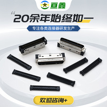 SCSI 50p�B����DB�ͷ�ˮ���β���ӿ��X�Ͻ����ʽ���Iĸ�����SCN