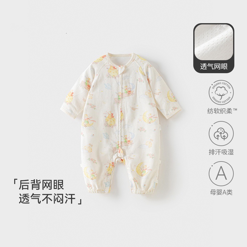 Baby Clothes, Baby Sleeping Bag, Long-Sleeved Mesh Breathable Anti-Kick Quilt, Baby Four-Season Anti-Jump Bamboo Cotton Gauze Sleeping Bag