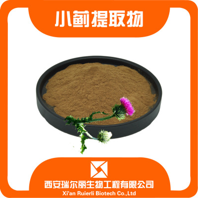 Thistle extract Cephalanoplos segetum Extract Medicinal and Edible Water-soluble powder Small thistle extract powder goods in stock