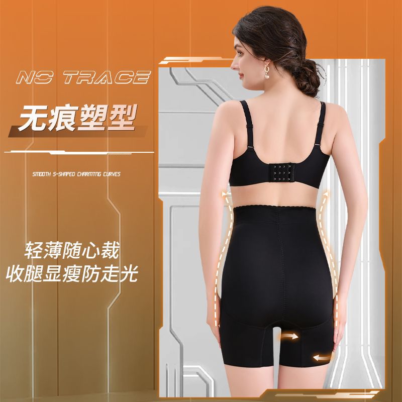 High waist, pressure, zipper, breasted body sculpting pants, mulberry silk crotch, breathable skin-friendly flat corner slim body beauty pleats