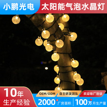 ̫���ܻ����ͥԺ���õƴ���ˮled��Χ�ƴ������ʵƳ���Ӧ����