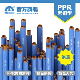 PE管;灌溉工具;PPR管