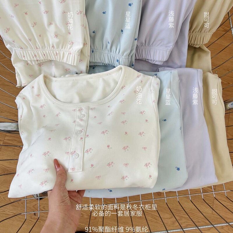 Special Offer~ Printed Loungewear with Chest Pads, Half-Open Collar Long-Sleeve Top + Casual Long Pants Set, Can Be Worn Outside as Pajamas