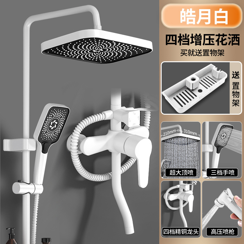 Set de ducha de ducha de baño presurizado ceniza de pistola de cobre baño baño baño de ducha de flores de soleado ducha cabeza de ducha
