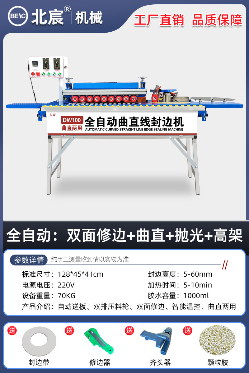 독일 확장 모델: 프로파일 씰, 직선 + 플러시 헤드 연마: 새로운 고출력