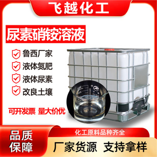 �������@��Һ32%Һ�w��ጵ��ʏS�ҹϹ��߲��r�����������@��Һ