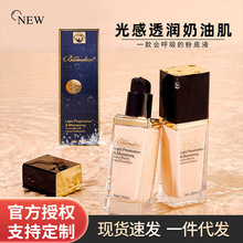抖音爆款粉底液防水防汗BB霜轻薄不卡粉遮瑕持久不脱妆粉底膏批发