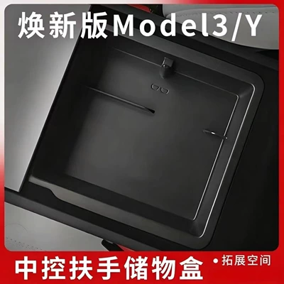 Center Console Storage Box Plus – Armrest box