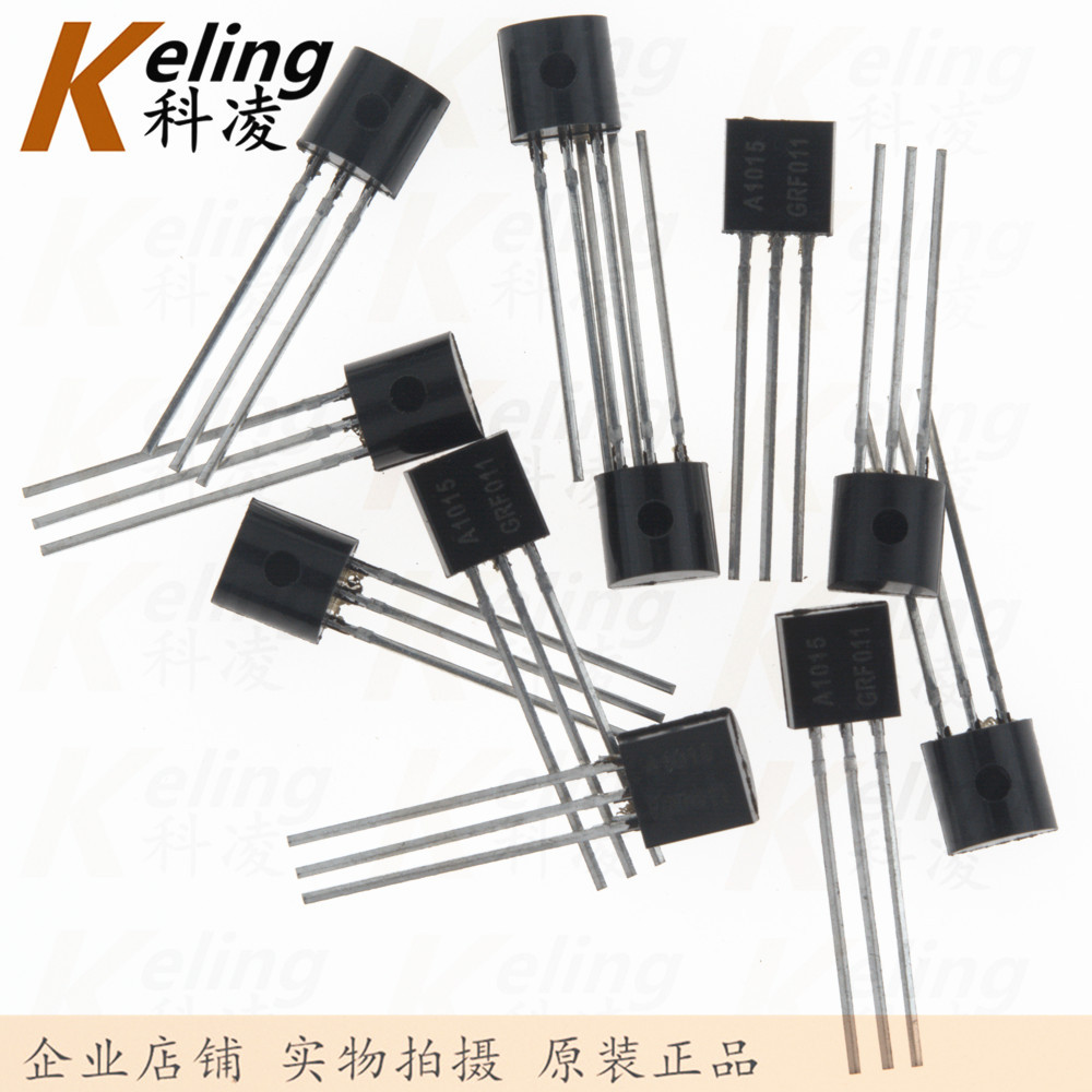 长电CJ三极管 A1015 2SA1015 PNP功率晶体管 直插TO-92 1包1000只