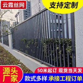 小区锌钢护栏隔离铁艺围栏工厂区防护铁艺栏杆锌钢围墙护栏栅栏