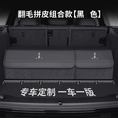 Car-Specific Storage Box for Car storage bag/box - wei-style-special-size-suede-and-leather-combination-model-black-and-black-take-a-photo-and-note-the-model-and-year-upgraded-waterproofthickened