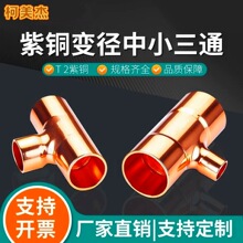 ���~��С��ͨ����������ͨ׃����ͨ�ȏ���ͨ�~��T����ͨ6.35-108