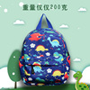 School bag for kindergarten, dinosaur, rainbow cartoon children's backpack for boys, 3-6 years, unicorn