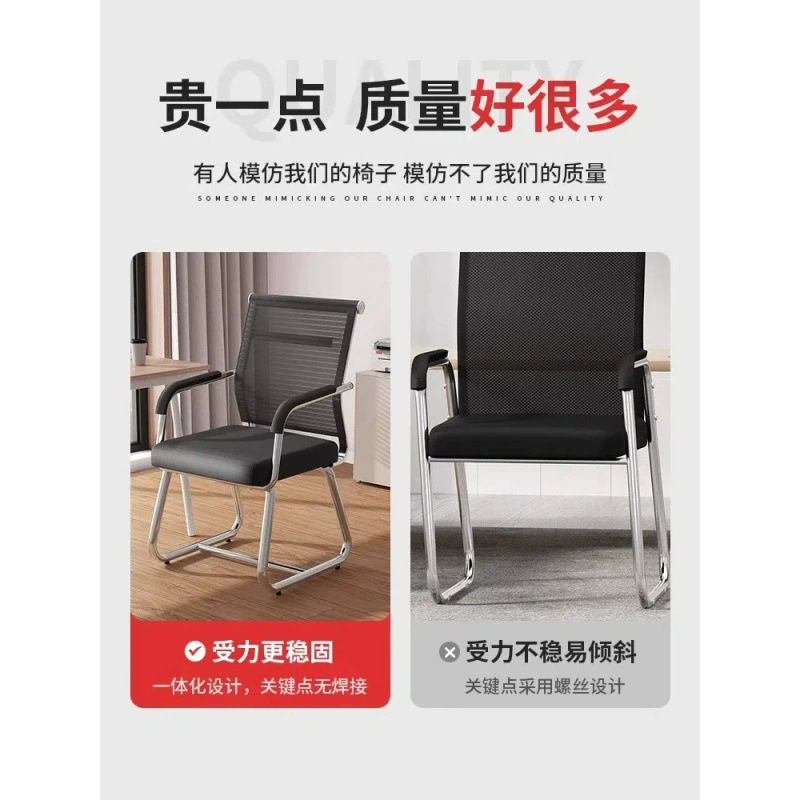 Компьютерный стул, офисное сиденье, сидячее кресло со спинкой, шахматы и карты, табурет для студенческого общежития, домашний стул для учебы, завод поставки