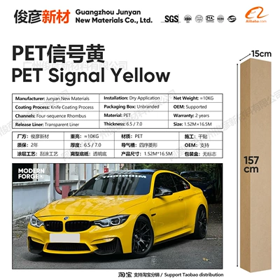 Source Factory | Auto Color Change Film - pet-signal-yellow-65-series152-165m
