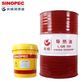 长城导热油QB300/QC320/QD350 高温锅炉模温机反应釜热传导热油