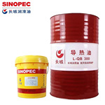 长城导热油QB300/QC320/QD350 高温锅炉模温机反应釜热传导热油