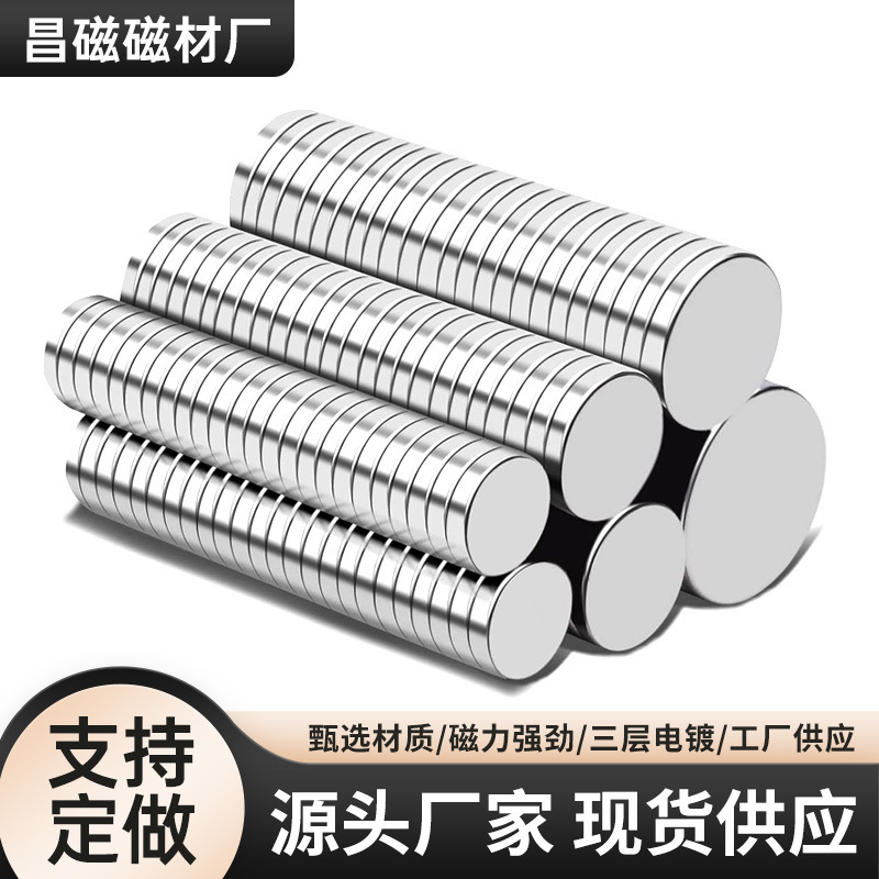 Round Strong Magnetic 15*1.5/15*3/15*2/15*4/15*5 Ndfeb Strong Magnet Disc Manufacturer Now