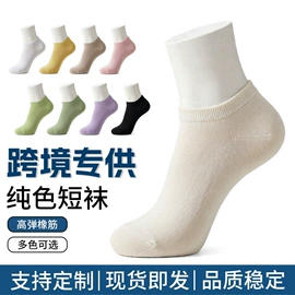 丝袜;连裤袜打底袜;运动休闲棉袜