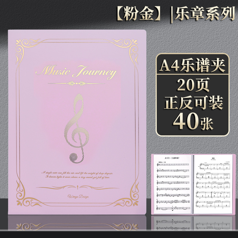 Carpeta de partituras de música Carpeta de partituras de piano a4 Folleto de datos Carpeta de partituras de canciones Expansión de partituras de piano inserto transparente Bolsa de archivos impermeable