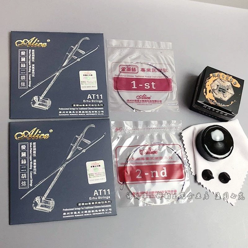 Серебряные струны Erhu Performance Grade Набор внутренних и внешних струн Erhu Хорошее качество звука Струны Erhu Performance