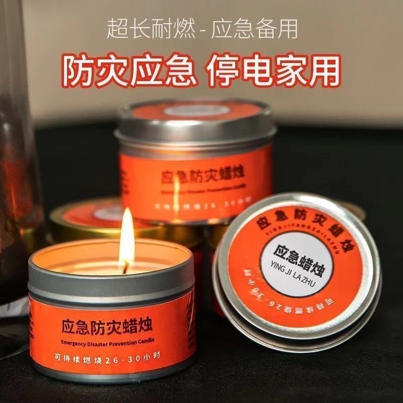 緊急防災キャンドル無煙無臭家庭用停電照明バックアップ地震緊急サバイバル緊急防風キャンドル|undefined