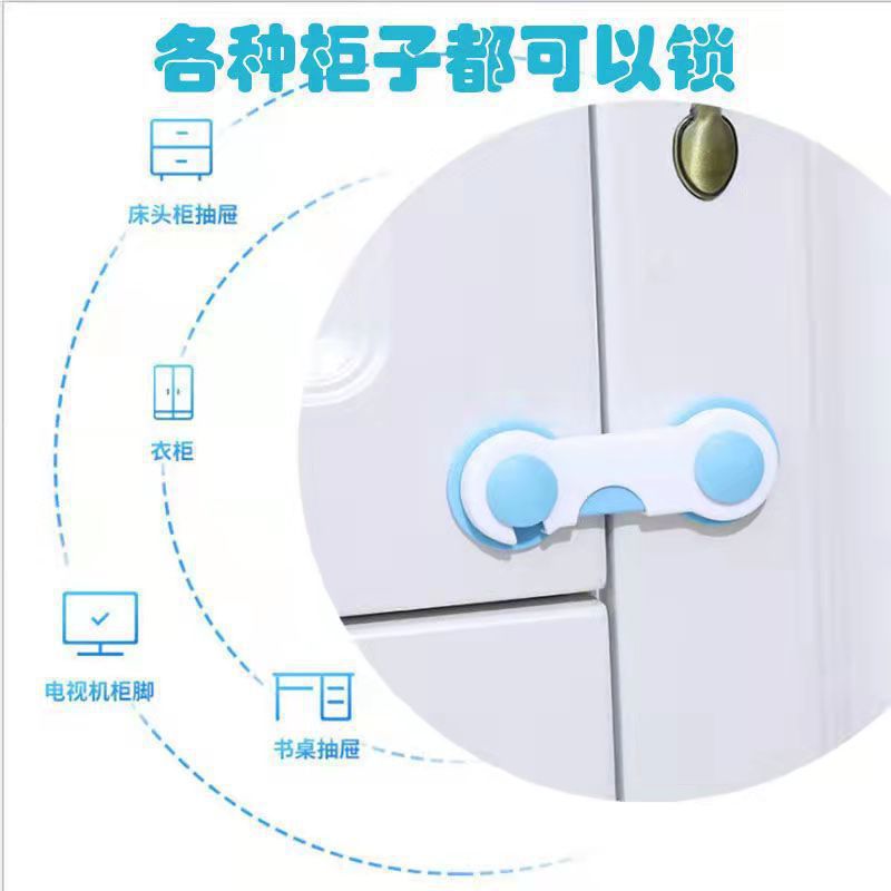 儿童锁14.jpg