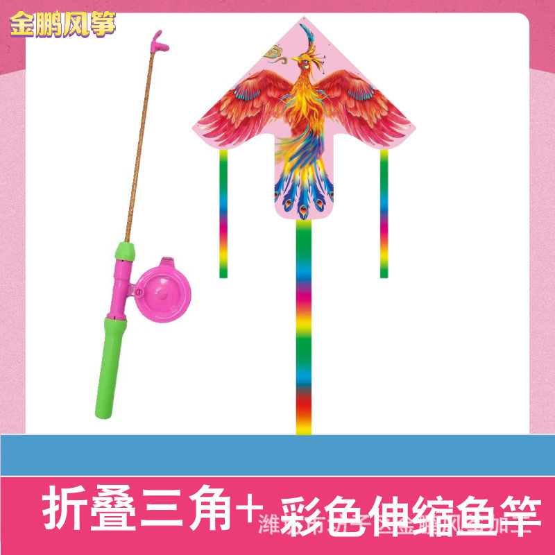 潍坊风筝新款儿童卡通鱼杆塑料风筝鱼竿手持小风筝玩具批发|undefined