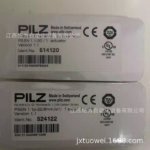 PILZƤ���� 524122 522111 ��ȫ���� ȫ��ԭװ��Ʒ�������
